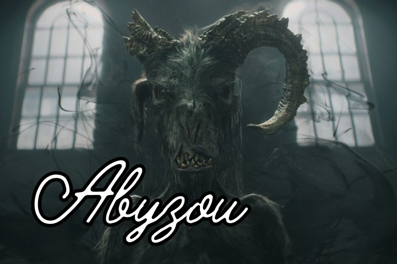 Female Demon Name Abyzou